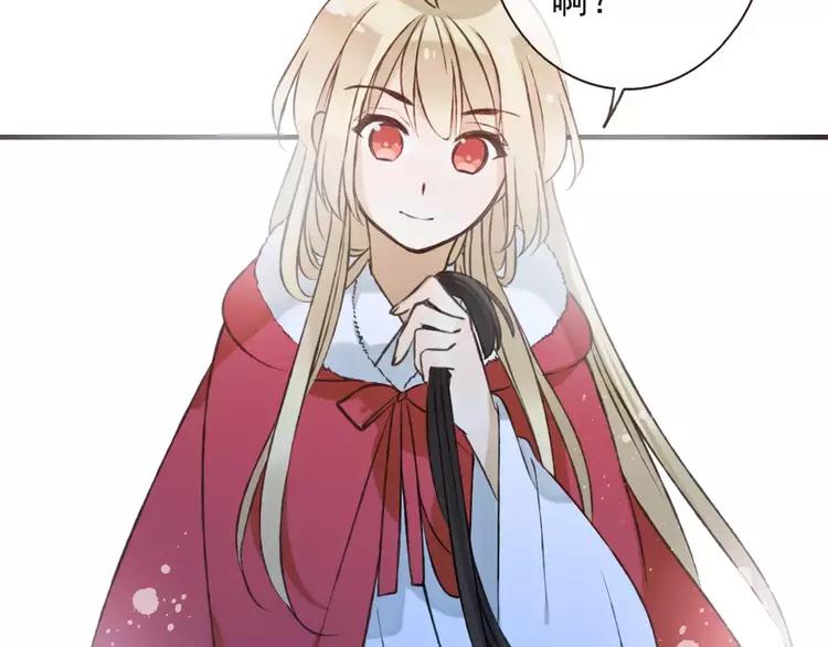 我男票是锦衣卫韩漫全集-第82话 重逢无删减无遮挡章节图片 