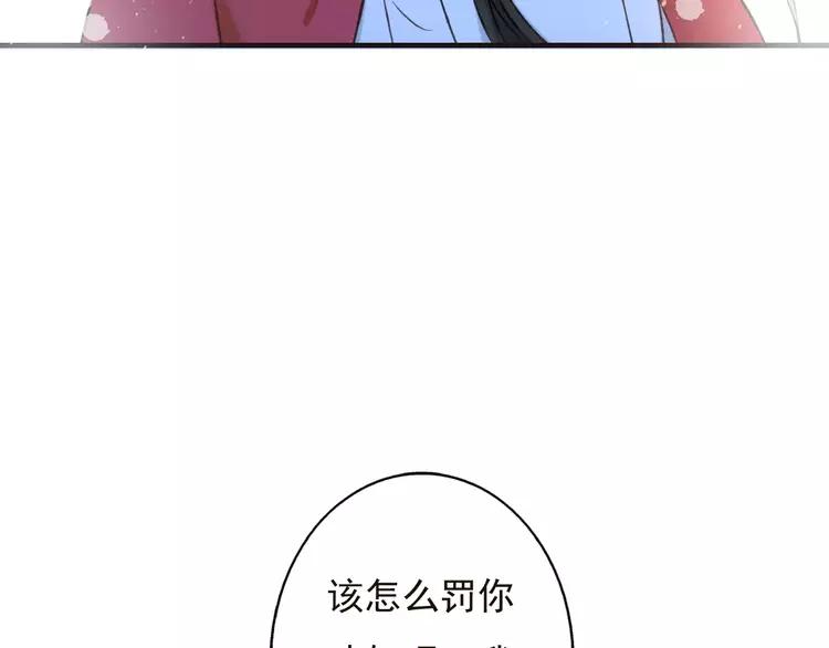 我男票是锦衣卫韩漫全集-第82话 重逢无删减无遮挡章节图片 