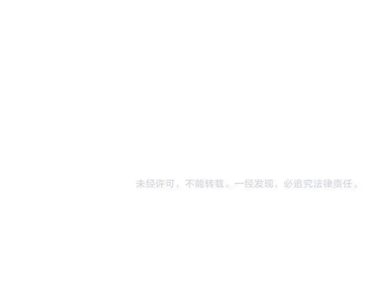 我男票是锦衣卫韩漫全集-第82话 重逢无删减无遮挡章节图片 