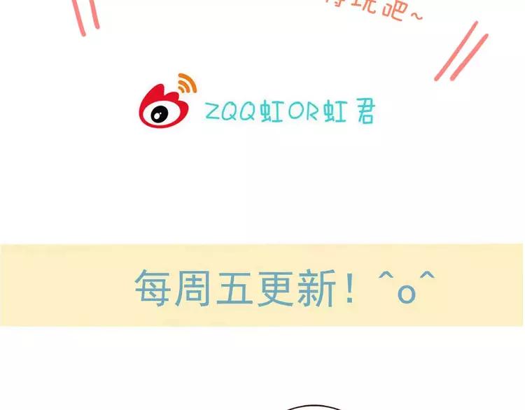 我男票是锦衣卫韩漫全集-第82话 重逢无删减无遮挡章节图片 