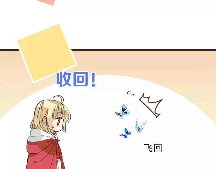 我男票是锦衣卫韩漫全集-第82话 重逢无删减无遮挡章节图片 