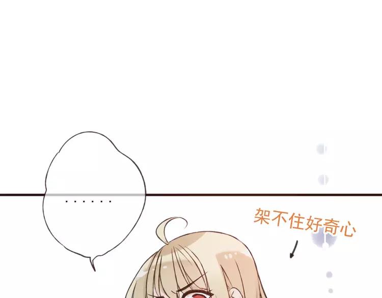 我男票是锦衣卫韩漫全集-第82话 重逢无删减无遮挡章节图片 