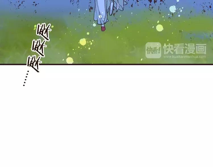 我男票是锦衣卫韩漫全集-第82话 重逢无删减无遮挡章节图片 