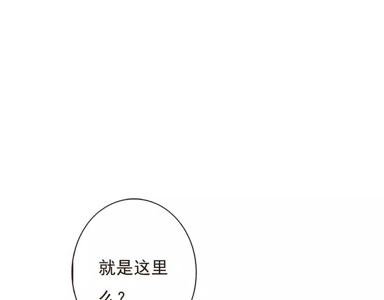 我男票是锦衣卫韩漫全集-第82话 重逢无删减无遮挡章节图片 
