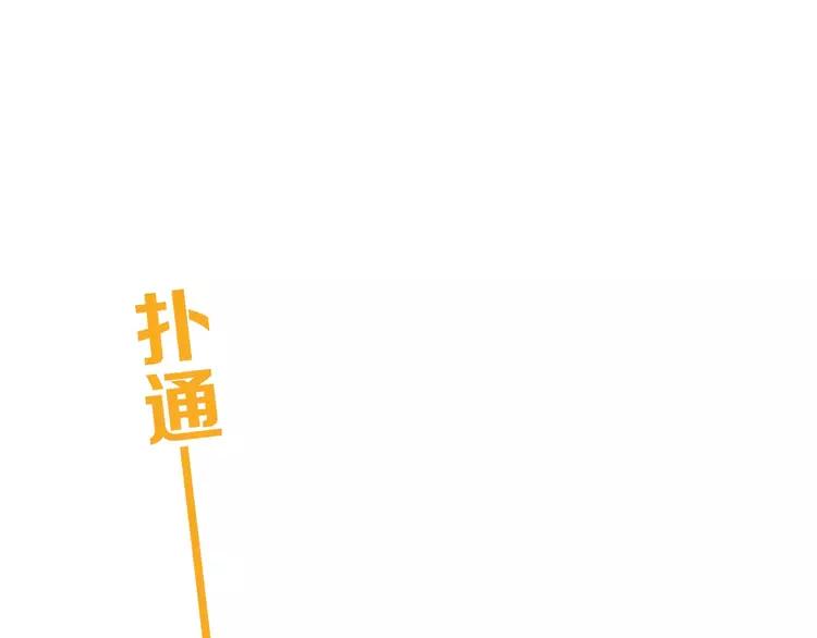我男票是锦衣卫韩漫全集-第82话 重逢无删减无遮挡章节图片 