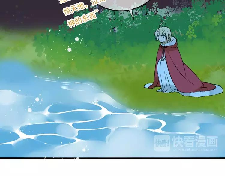我男票是锦衣卫韩漫全集-第82话 重逢无删减无遮挡章节图片 