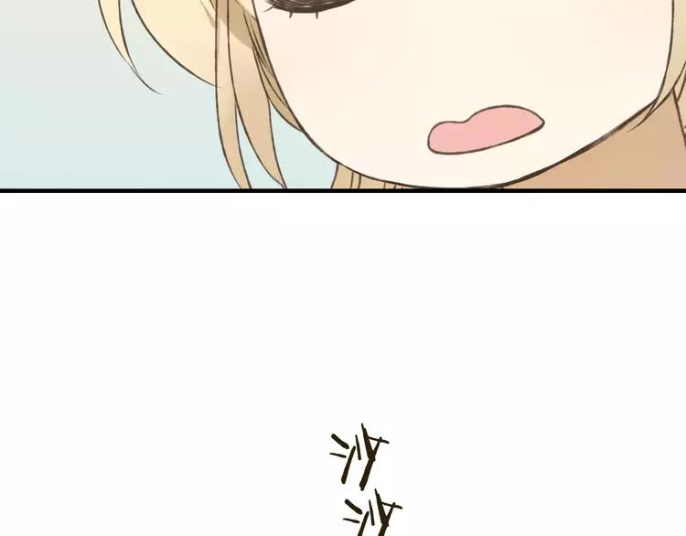 我男票是锦衣卫韩漫全集-第82话 重逢无删减无遮挡章节图片 