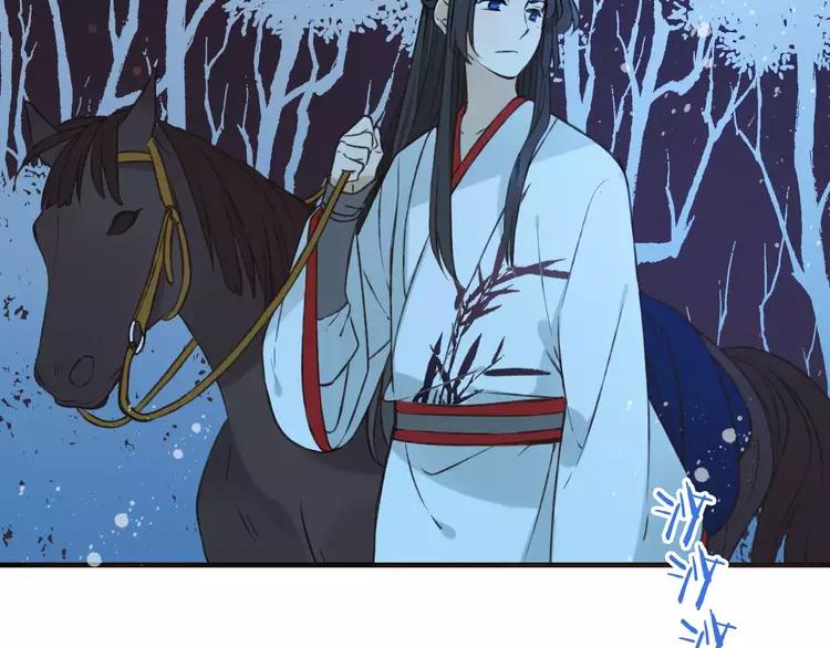 我男票是锦衣卫韩漫全集-第82话 重逢无删减无遮挡章节图片 