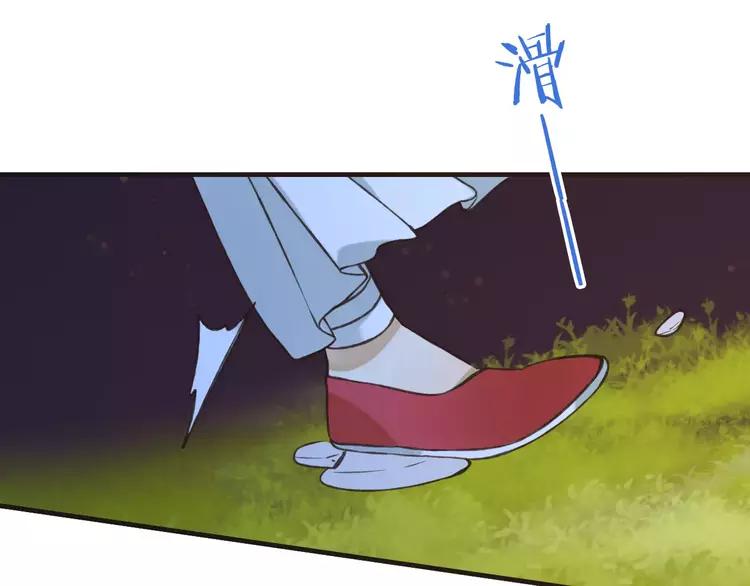 我男票是锦衣卫韩漫全集-第82话 重逢无删减无遮挡章节图片 