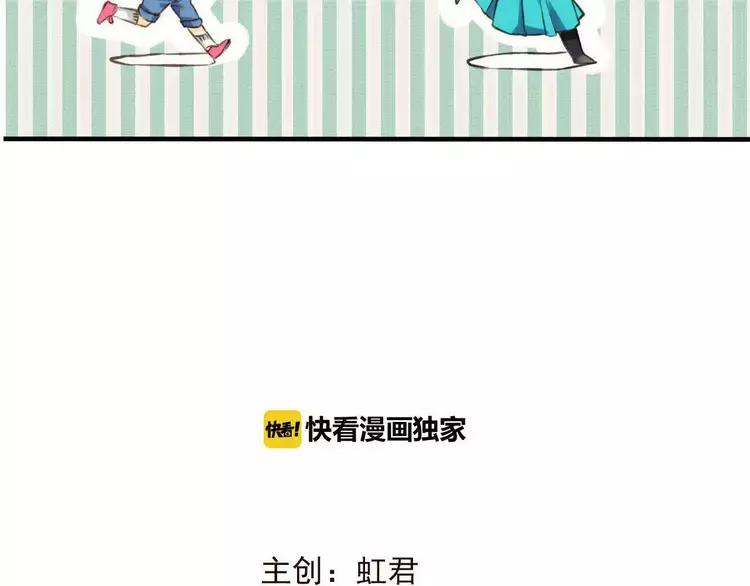 我男票是锦衣卫韩漫全集-第82话 重逢无删减无遮挡章节图片 