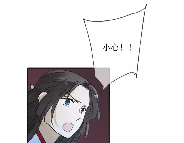 我男票是锦衣卫韩漫全集-第82话 重逢无删减无遮挡章节图片 