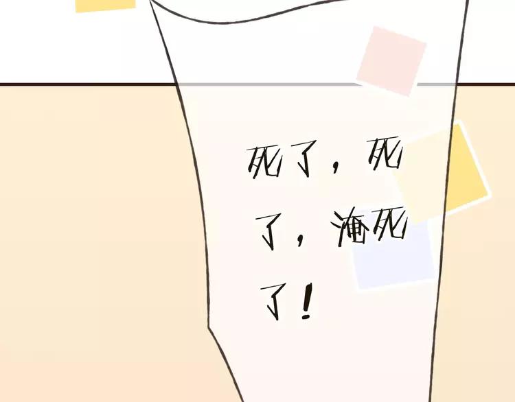 我男票是锦衣卫韩漫全集-第82话 重逢无删减无遮挡章节图片 