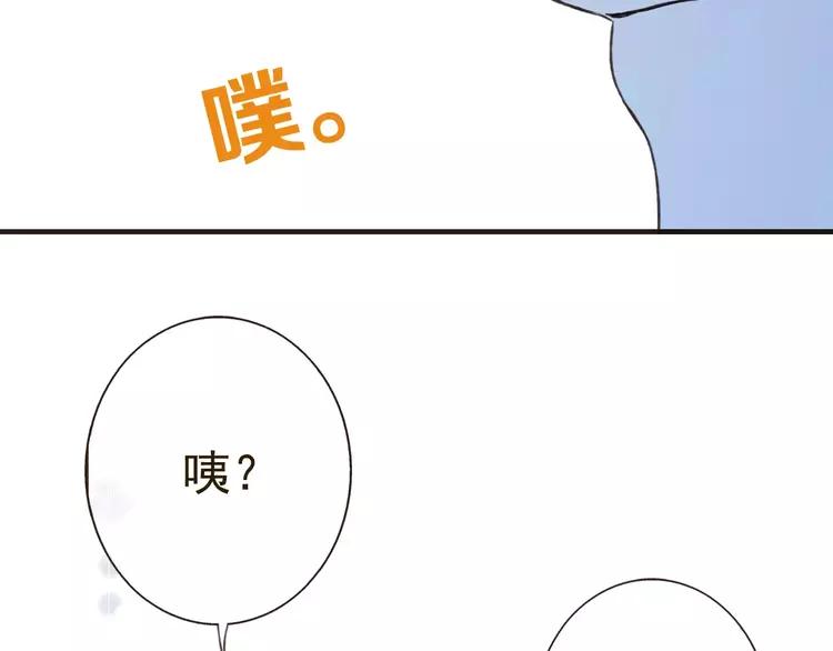 我男票是锦衣卫韩漫全集-第82话 重逢无删减无遮挡章节图片 