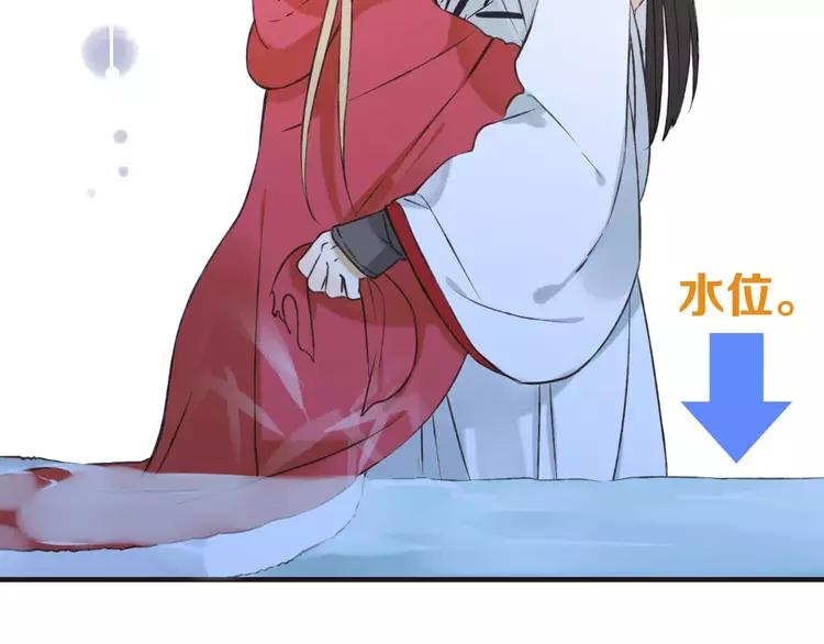 我男票是锦衣卫韩漫全集-第82话 重逢无删减无遮挡章节图片 