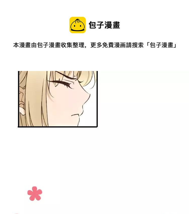 我男票是锦衣卫韩漫全集-第82话 重逢无删减无遮挡章节图片 