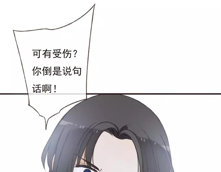 我男票是锦衣卫韩漫全集-第82话 重逢无删减无遮挡章节图片 