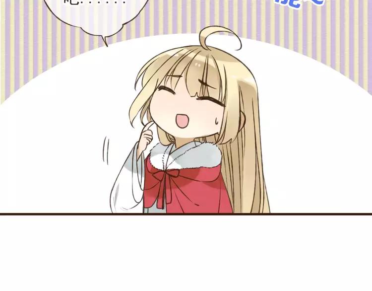 我男票是锦衣卫韩漫全集-第82话 重逢无删减无遮挡章节图片 