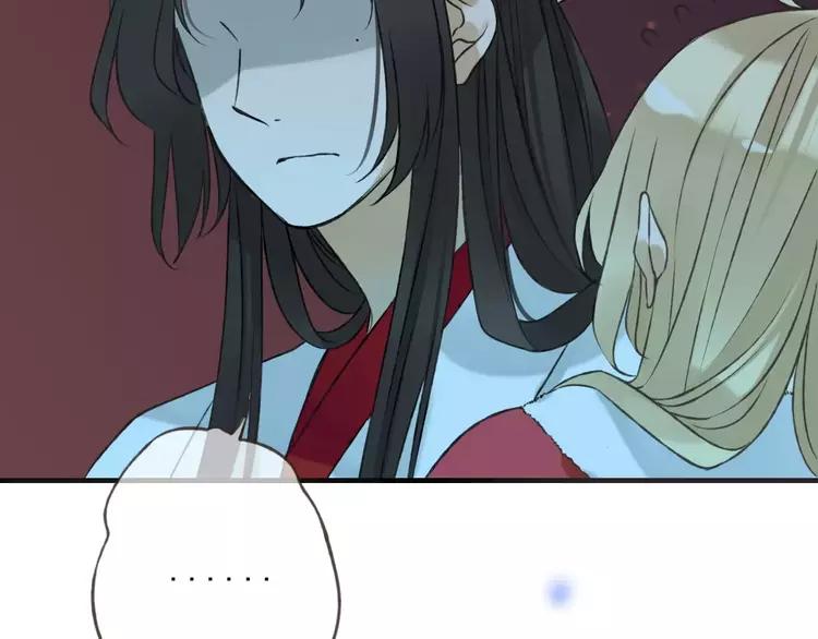 我男票是锦衣卫韩漫全集-第83话 莲莲竟然哭了！无删减无遮挡章节图片 