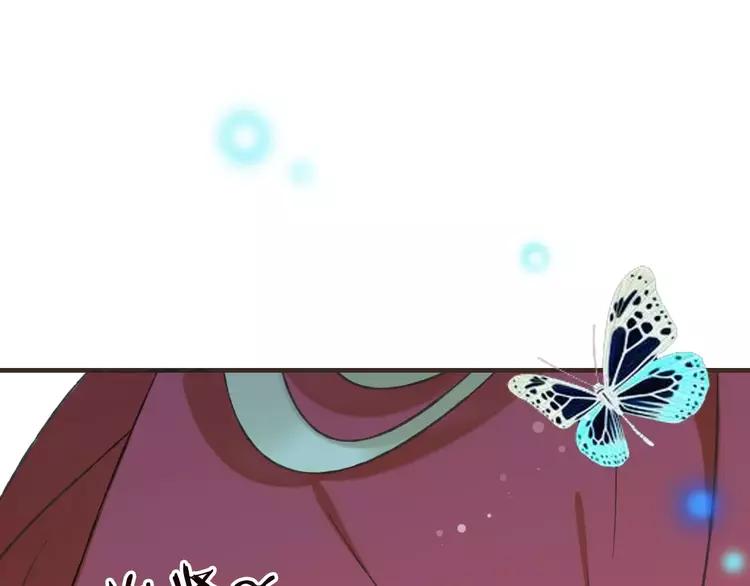 我男票是锦衣卫韩漫全集-第83话 莲莲竟然哭了！无删减无遮挡章节图片 