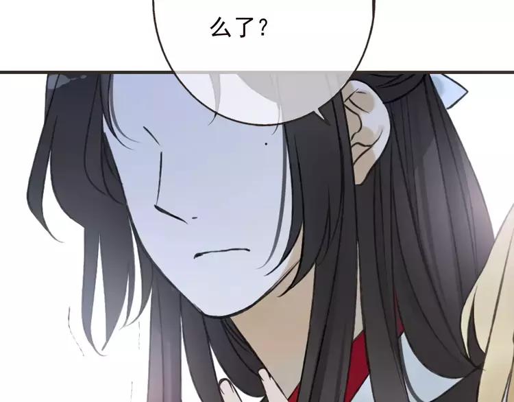 我男票是锦衣卫韩漫全集-第83话 莲莲竟然哭了！无删减无遮挡章节图片 