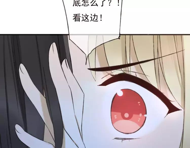 我男票是锦衣卫韩漫全集-第83话 莲莲竟然哭了！无删减无遮挡章节图片 