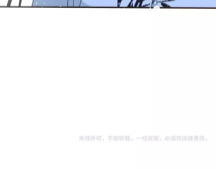 我男票是锦衣卫韩漫全集-第83话 莲莲竟然哭了！无删减无遮挡章节图片 