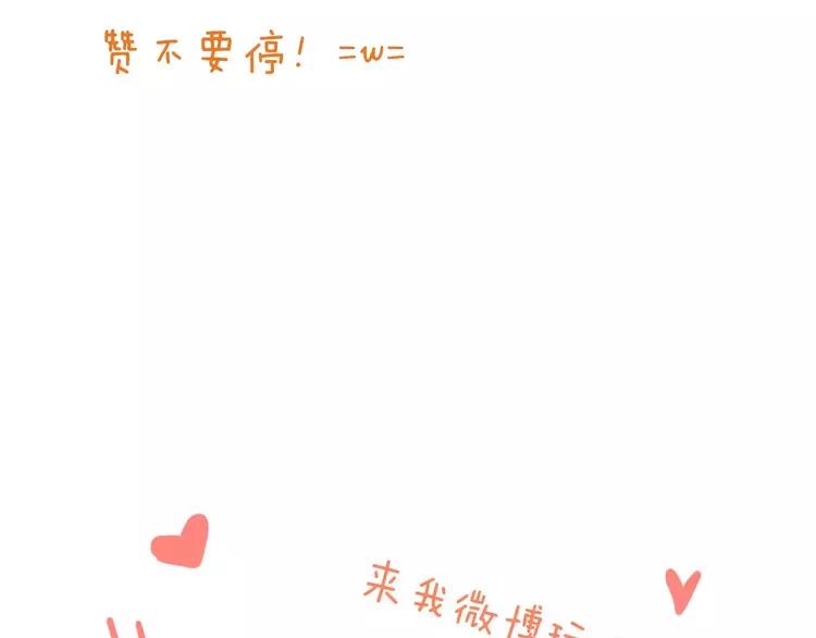我男票是锦衣卫韩漫全集-第83话 莲莲竟然哭了！无删减无遮挡章节图片 