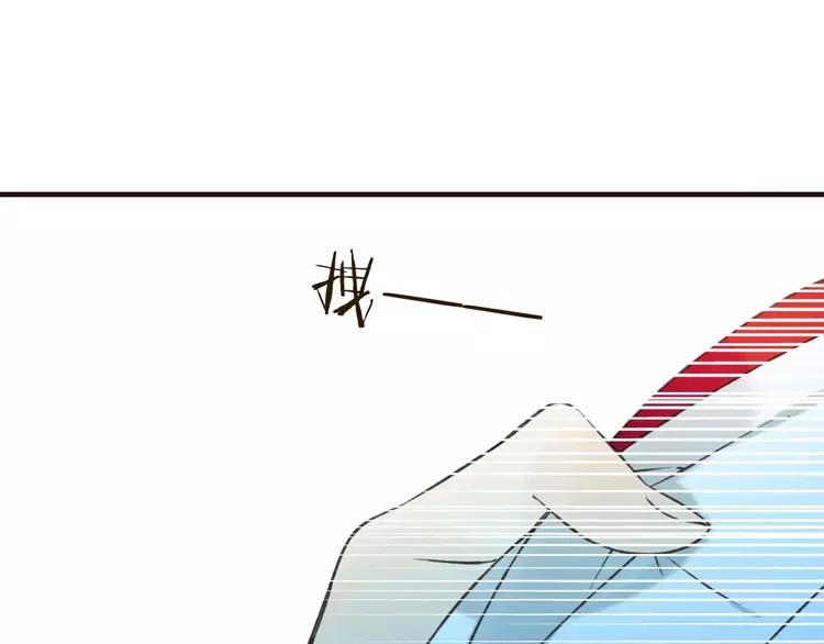 我男票是锦衣卫韩漫全集-第83话 莲莲竟然哭了！无删减无遮挡章节图片 