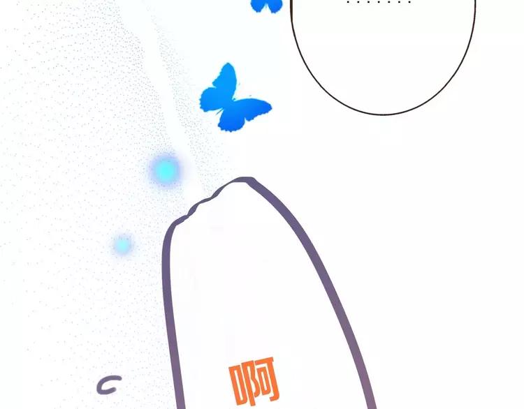 我男票是锦衣卫韩漫全集-第83话 莲莲竟然哭了！无删减无遮挡章节图片 