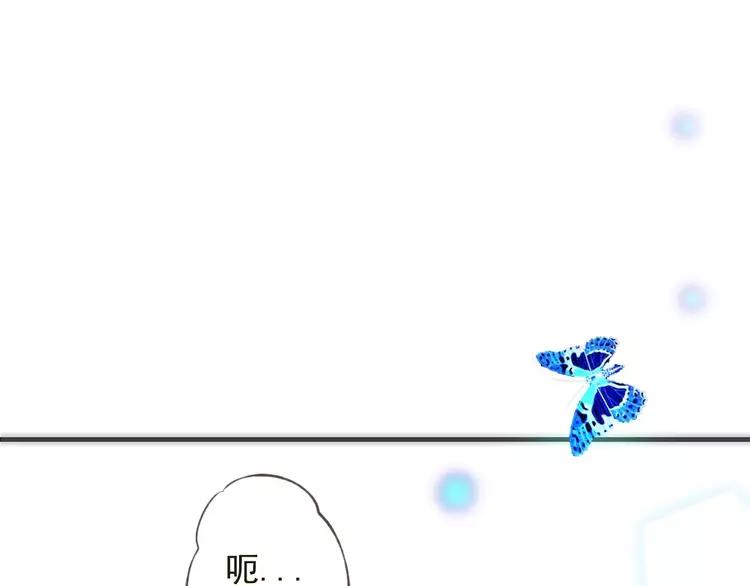 我男票是锦衣卫韩漫全集-第83话 莲莲竟然哭了！无删减无遮挡章节图片 