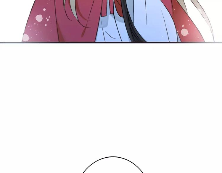 我男票是锦衣卫韩漫全集-第83话 莲莲竟然哭了！无删减无遮挡章节图片 