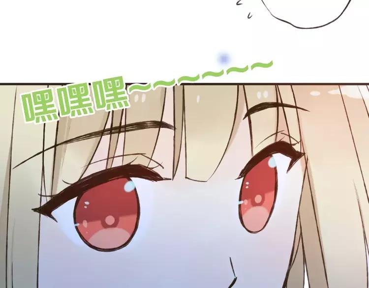 我男票是锦衣卫韩漫全集-第83话 莲莲竟然哭了！无删减无遮挡章节图片 
