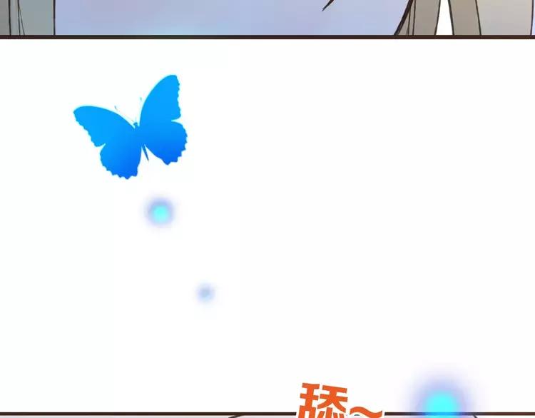 我男票是锦衣卫韩漫全集-第83话 莲莲竟然哭了！无删减无遮挡章节图片 