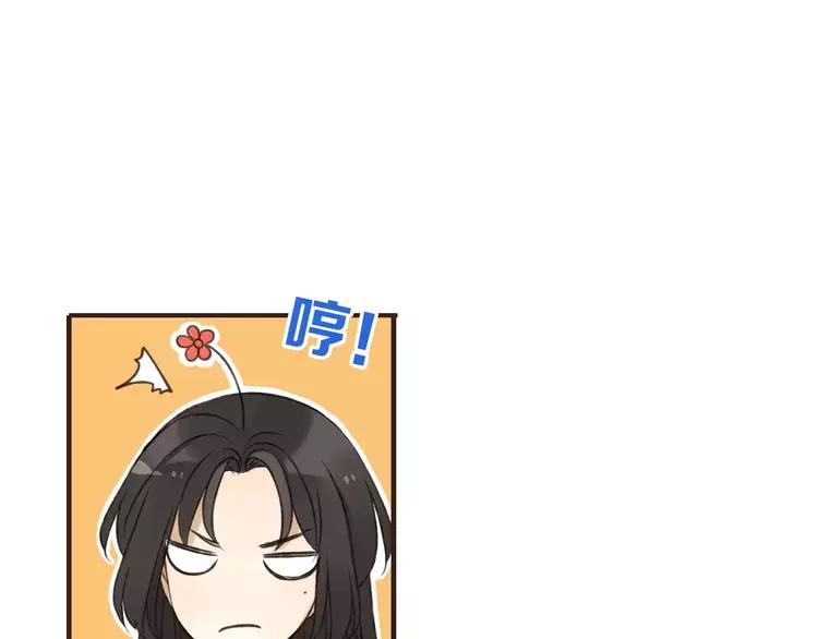 我男票是锦衣卫韩漫全集-第83话 莲莲竟然哭了！无删减无遮挡章节图片 