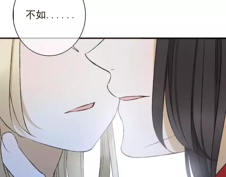 我男票是锦衣卫韩漫全集-第83话 莲莲竟然哭了！无删减无遮挡章节图片 