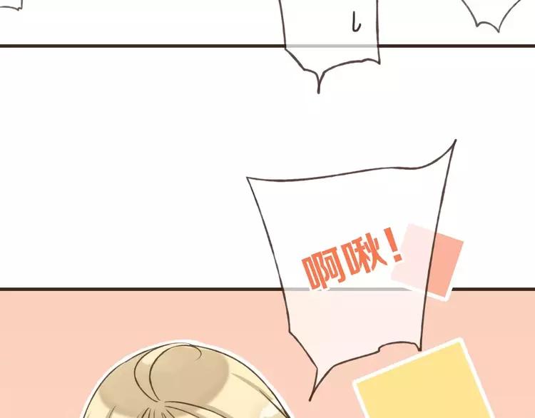 我男票是锦衣卫韩漫全集-第83话 莲莲竟然哭了！无删减无遮挡章节图片 