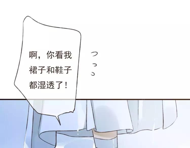 我男票是锦衣卫韩漫全集-第83话 莲莲竟然哭了！无删减无遮挡章节图片 