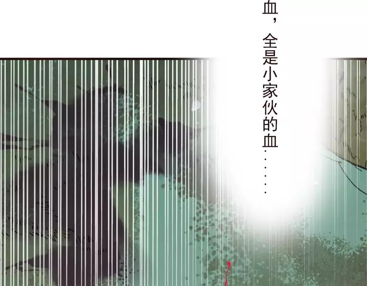 我男票是锦衣卫韩漫全集-第83话 莲莲竟然哭了！无删减无遮挡章节图片 