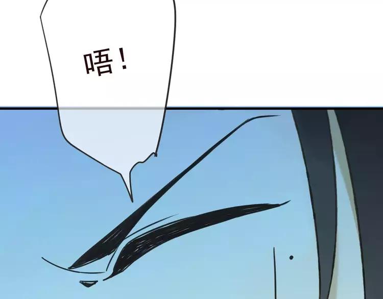 我男票是锦衣卫韩漫全集-第83话 莲莲竟然哭了！无删减无遮挡章节图片 