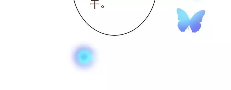 我男票是锦衣卫韩漫全集-第83话 莲莲竟然哭了！无删减无遮挡章节图片 