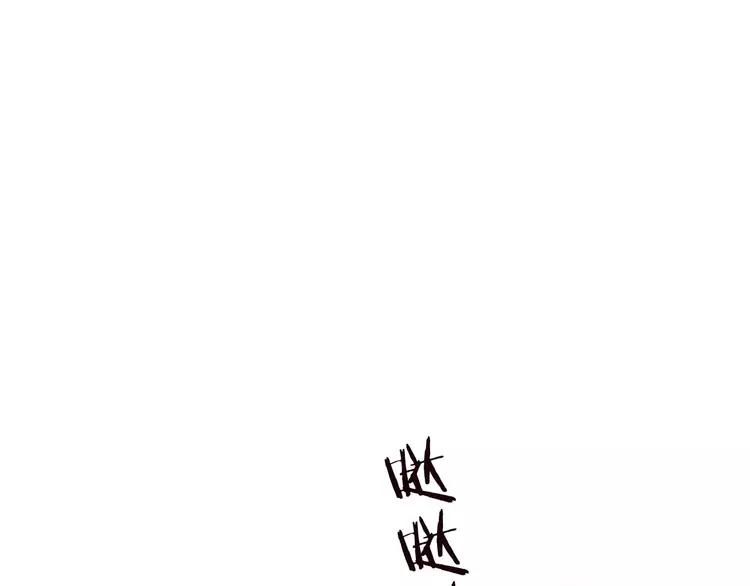 我男票是锦衣卫韩漫全集-第83话 莲莲竟然哭了！无删减无遮挡章节图片 