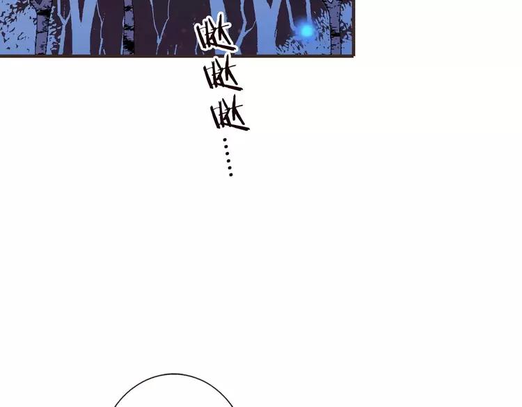 我男票是锦衣卫韩漫全集-第83话 莲莲竟然哭了！无删减无遮挡章节图片 