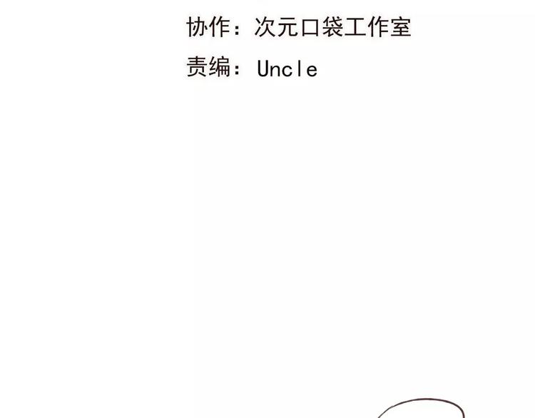 我男票是锦衣卫韩漫全集-第84话 本姑娘要睡你怀里！无删减无遮挡章节图片 
