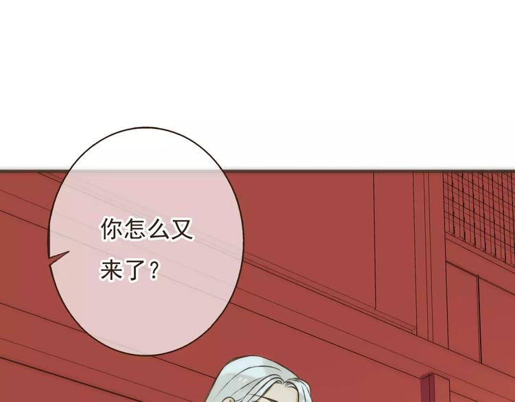 我男票是锦衣卫韩漫全集-第84话 本姑娘要睡你怀里！无删减无遮挡章节图片 