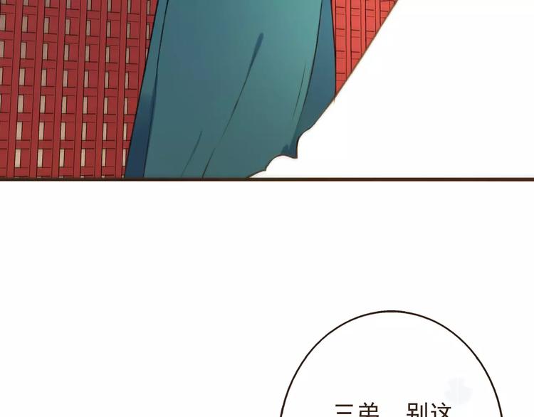我男票是锦衣卫韩漫全集-第84话 本姑娘要睡你怀里！无删减无遮挡章节图片 