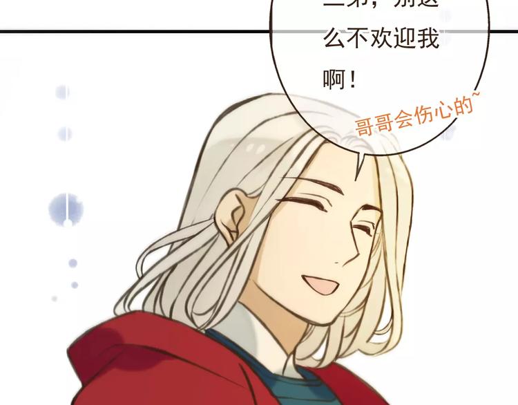 我男票是锦衣卫韩漫全集-第84话 本姑娘要睡你怀里！无删减无遮挡章节图片 