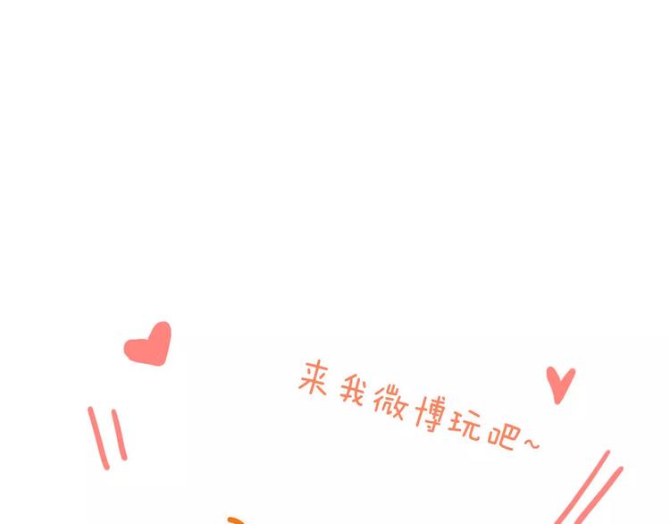 我男票是锦衣卫韩漫全集-第84话 本姑娘要睡你怀里！无删减无遮挡章节图片 