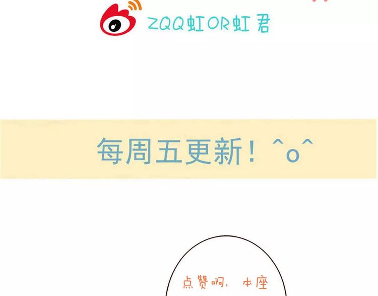 我男票是锦衣卫韩漫全集-第84话 本姑娘要睡你怀里！无删减无遮挡章节图片 