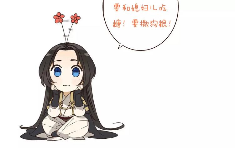 我男票是锦衣卫韩漫全集-第84话 本姑娘要睡你怀里！无删减无遮挡章节图片 