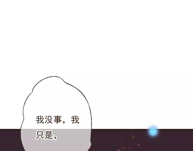 我男票是锦衣卫韩漫全集-第84话 本姑娘要睡你怀里！无删减无遮挡章节图片 